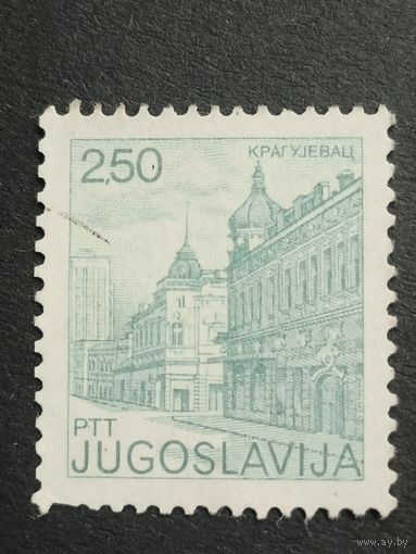 Югославия 1981. Виды на город