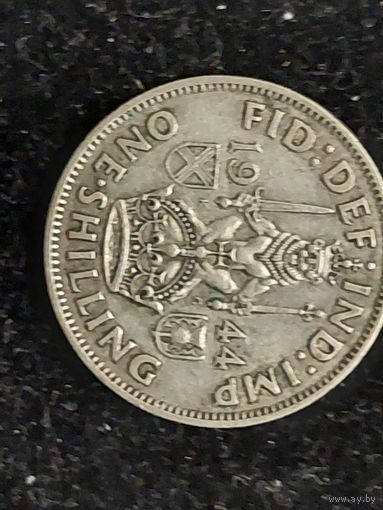 Один шиллинг великобритания 1944