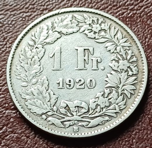 Швейцария 1 франк, 1920     ( 1-4-5 )