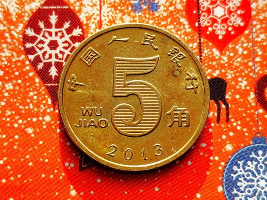 Китай. 5 цзяо 2013.