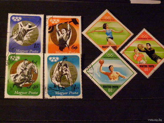 1973 Венгрия, спорт Олимпиада Мюнхен 72 г.