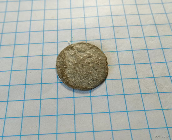 10 грошей 1840  С точкой после номинала.