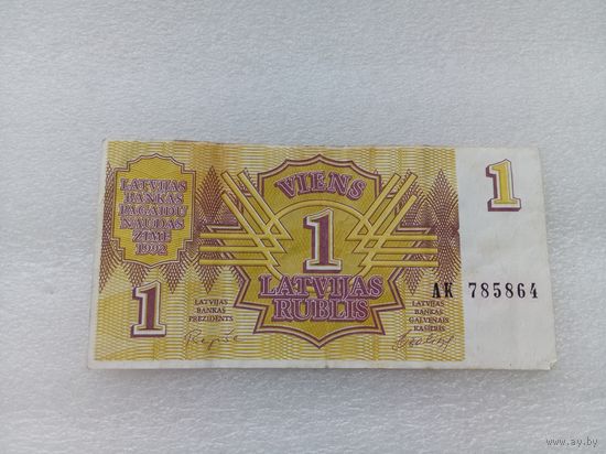 Латвия 1 рубль