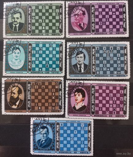Монголия. 1986г. Спорт. Шахматы.