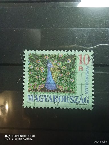 Венгрия 2001, стандарт, павлин.
