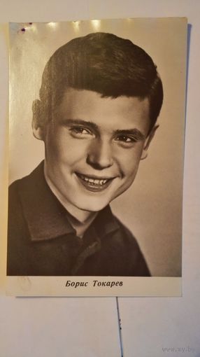 Киноактер Борис Токарев