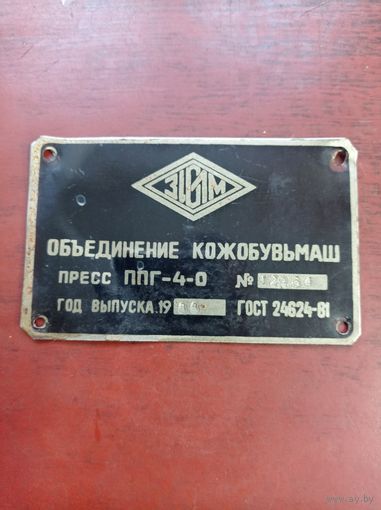 Бирка