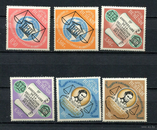 Бурунди - 1963 - ЮНЕСКО - [Mi. 74-79] - полная серия - 6 марок. MNH.  (Лот 158CC)