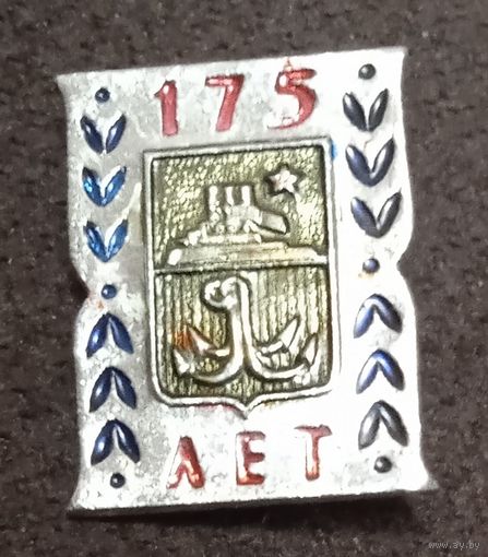 Одесса. 175 лет