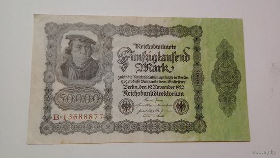 Германия 50 000 марок 1923