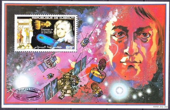 1986 Джибути 459/B120 Комета Галлея 16,00 евро