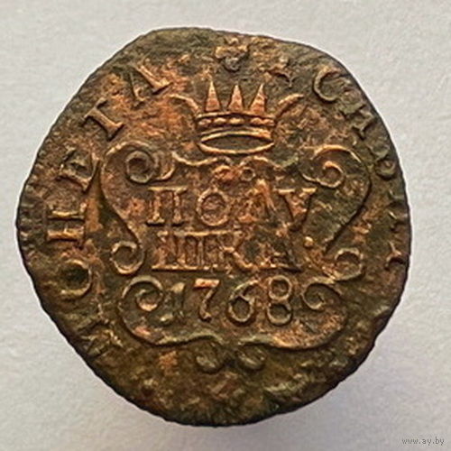 Сибирская Полушка 1768 года КМ (R) - "Оригинал"