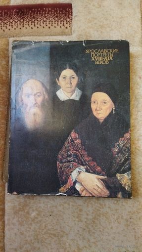 Книга по искусству
