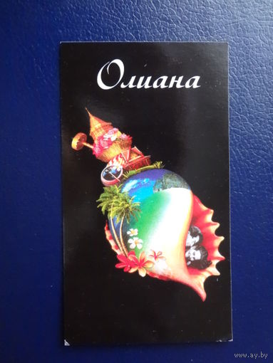 Календарик 2002 г.  Олиана.  Автобусные билеты в страны Европы.