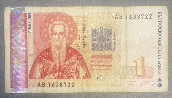 Болгария 1 лев 1999 год - Икона с изображением св. Иоанна Рильского. Церковь
