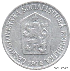 Чехословацкая Социалистическая Республика ( ЧССР, Чехословакия ). 5 геллеров 1972.
