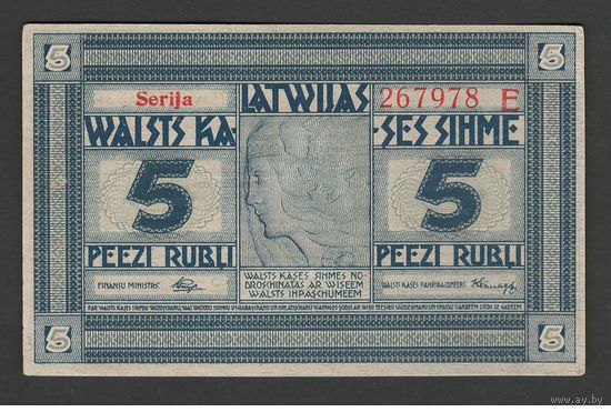 Латвия 5 рублей 1919 года. Серия E. Тип Р-3e. Состояние aUNC