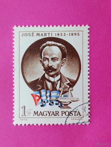Венгрия. Известные люди. ( 1 марка ) 1973 года. 4-8.
