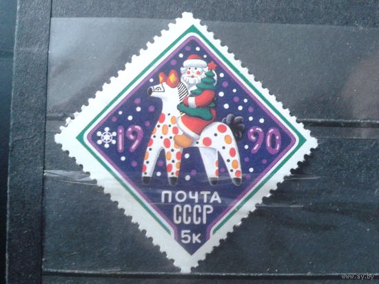 1989, Новый год, керамическая игрушка из Дымково**