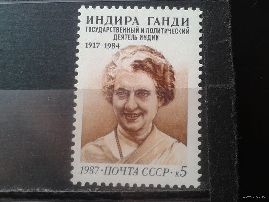 1987 Индира Ганди**