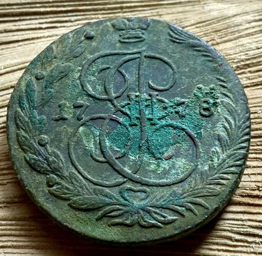 5 копеек 1778