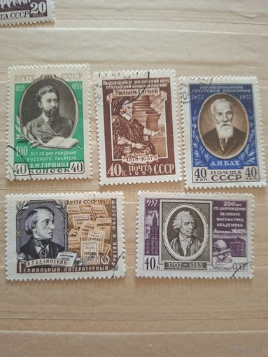 Личности 1957