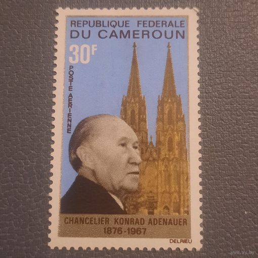 Камерун 1967. 100 летие Кондрад Аденауэра