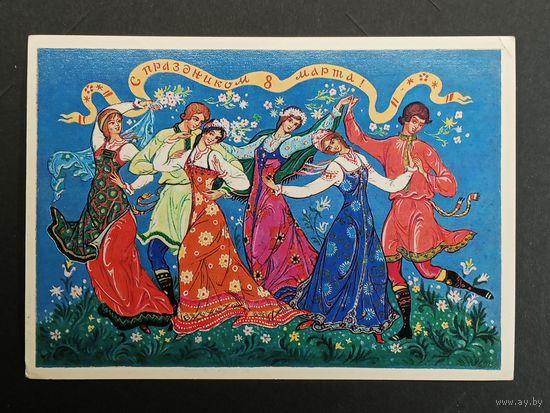 Андрианов СССР 1981