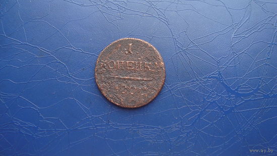 2 копейки 1800                                                                                                                     (3629)