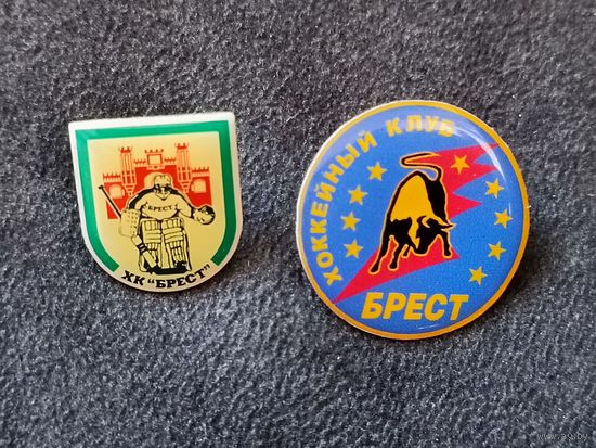 ХК Брест (цена за один знак)
