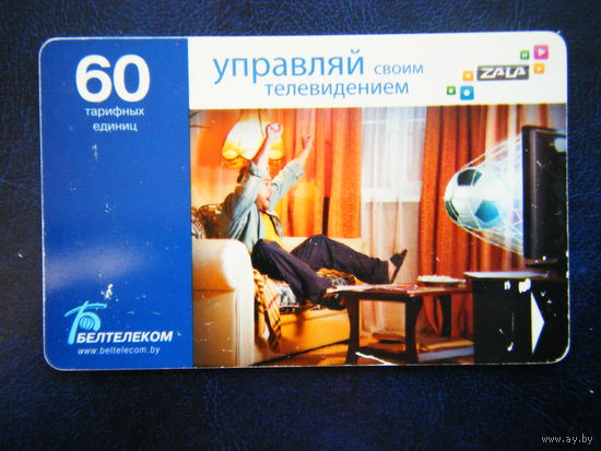 Т. Карта