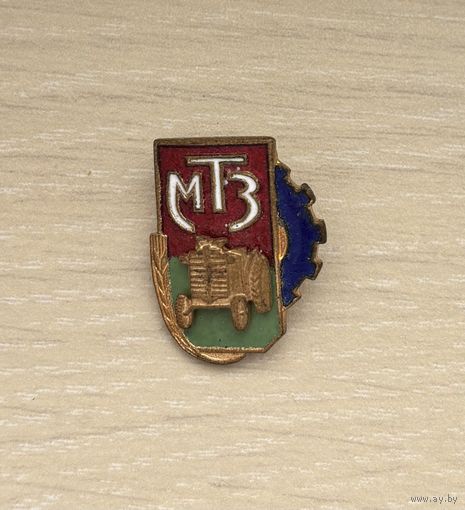 Знак МТЗ Минский тракторный завод