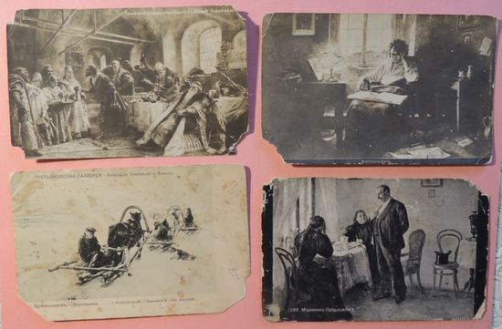 Почтовые карточки до 1917 г.