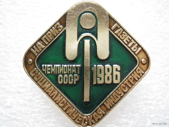 Велопробег, чемпионат СССР 1986 г. на приз газеты "Социалистическая индустрия"