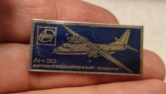 Значек знак самолет АН-30,аукцион с 1 руб!