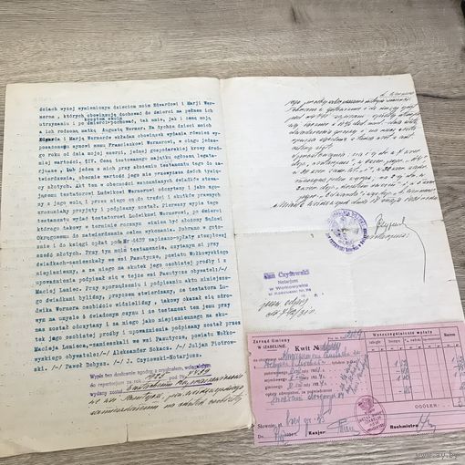 Нотариальный акт.1925г.