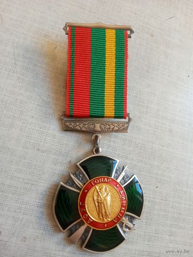 Медаль. За отличие. Долг. Честь. Родина. СЭНС.