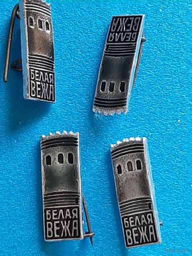 Белая Вежа.