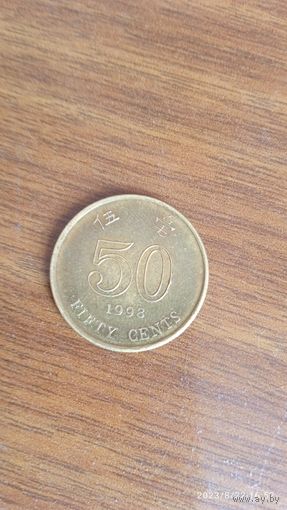 Гонконг 50 центов, 1998