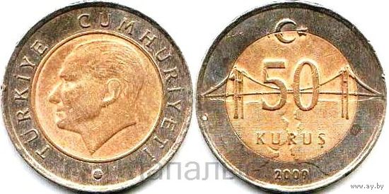 Турция 50 курушей 2009