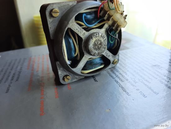 Электродвигатель ДКД4-2,СССР