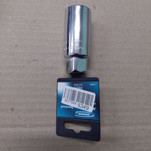 Новая. Головка торцевая многоразмерная 6-21 мм, 3/8", 13191 З/4".1шт. Тайвань