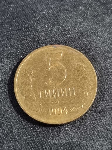 Узбекистан 5 тийин 1994