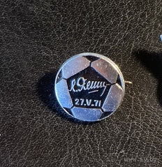 Прощальный матч вратаря (Лев Яшин. 27.V.71г)