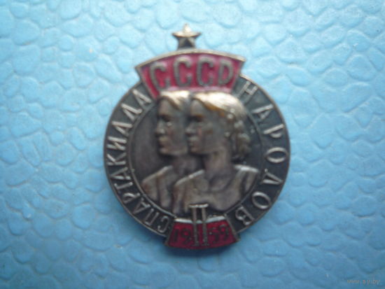 Знак