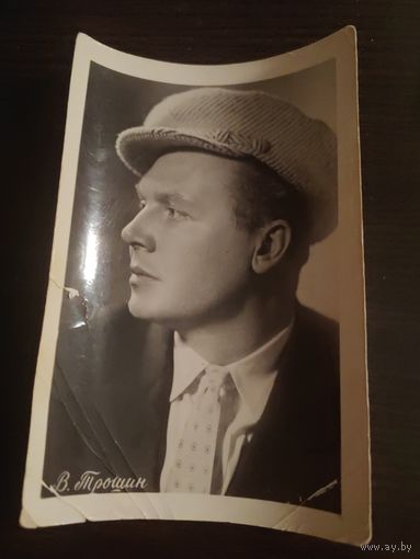 Артисты Трошин