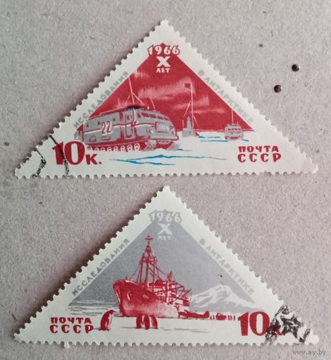 10лет исследований СССР в Антарктике.