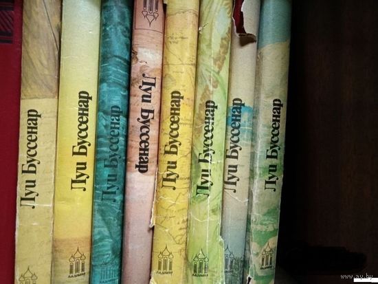 Луи Буссеран