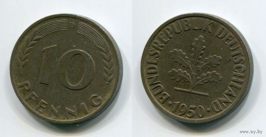 Германия. 10 пфеннигов (1950, буква D)