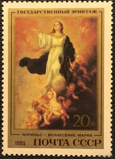 ЦІКАВІЦЬ АБМЕН! 1985, Мурылья (20)